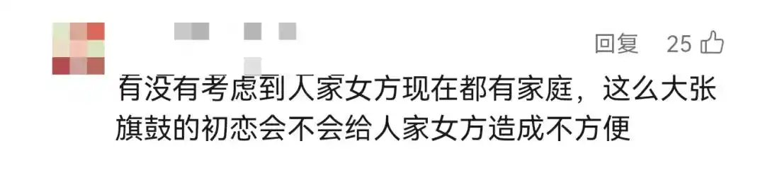 安徽男子河南寻初恋故事_男子千里找初恋还钱_男子跨省寻找27年未见的初恋还钱