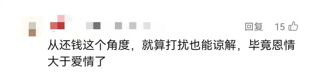 男子跨省寻找27年未见的初恋还钱_安徽男子河南寻初恋故事_男子千里找初恋还钱