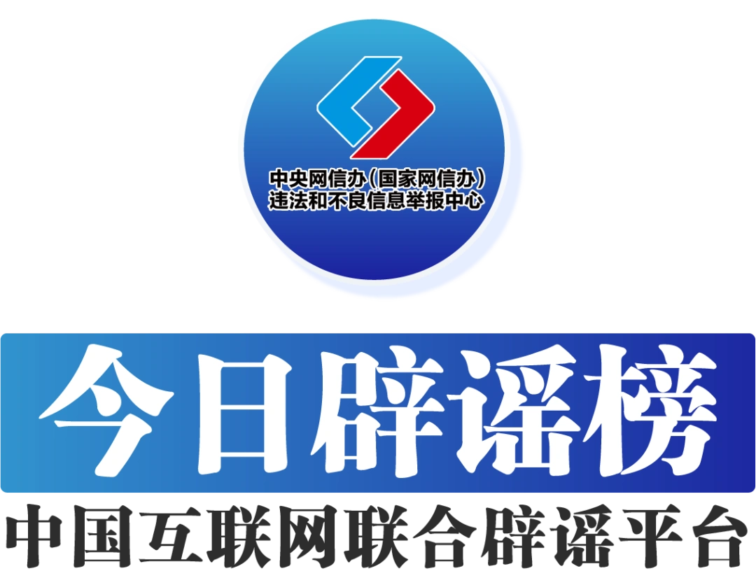 无人快递车AI合成配音_连云港景区免费政策谣言_无人快递车“吵架”系谣言