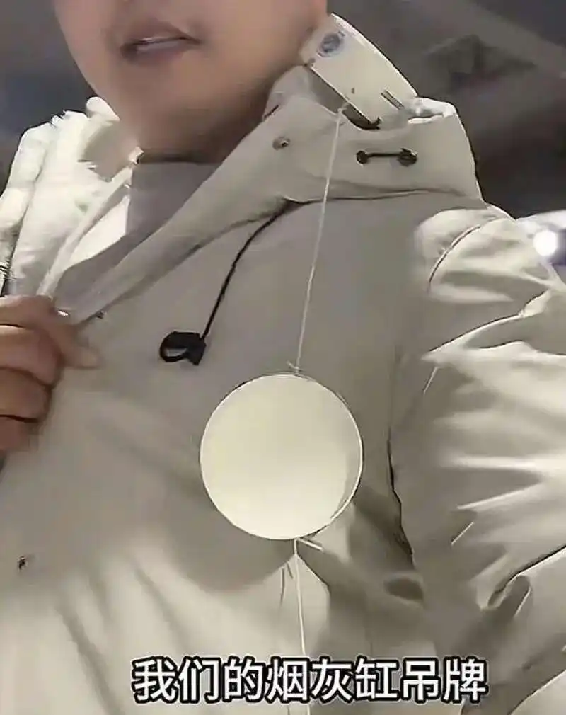 巨型吊牌防蹭穿_商家创意吊牌设计_男装店用烟灰缸做吊牌后退货减少