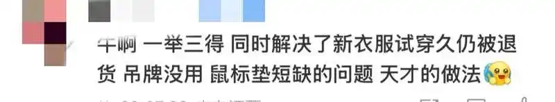 男装店用烟灰缸做吊牌后退货减少_巨型吊牌防蹭穿_商家创意吊牌设计