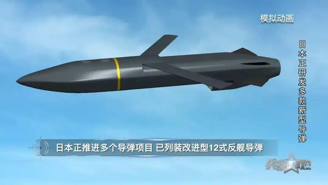 獠牙已露！日本升级武器，图谋极具危险性