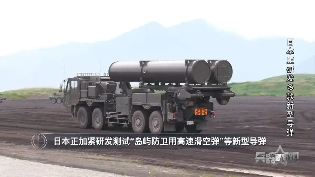 日本升级武器 图谋极具危险性_日本远程导弹_12式反舰导弹能力向上型