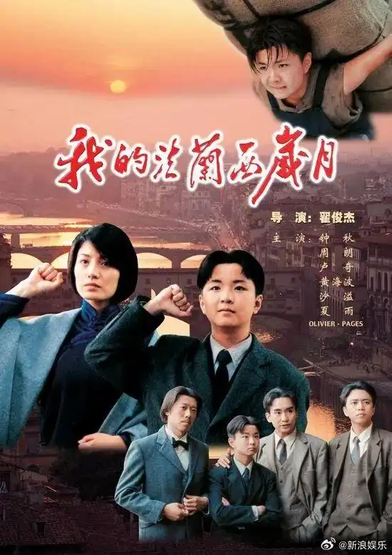 著名导演翟俊杰逝世_翟俊杰电影作品列表_知名导演翟俊杰离世 众星发文悼念