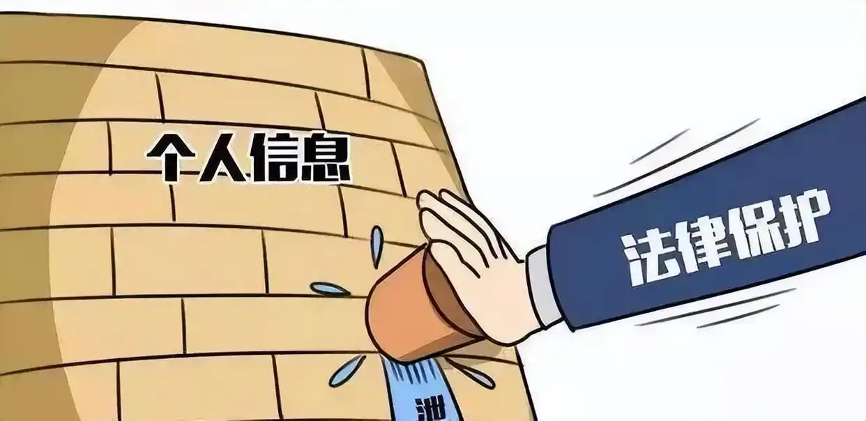 非法买卖微信小店账号_侵犯公民个人信息罪_网警:这种“转卖”正侵犯个人信息