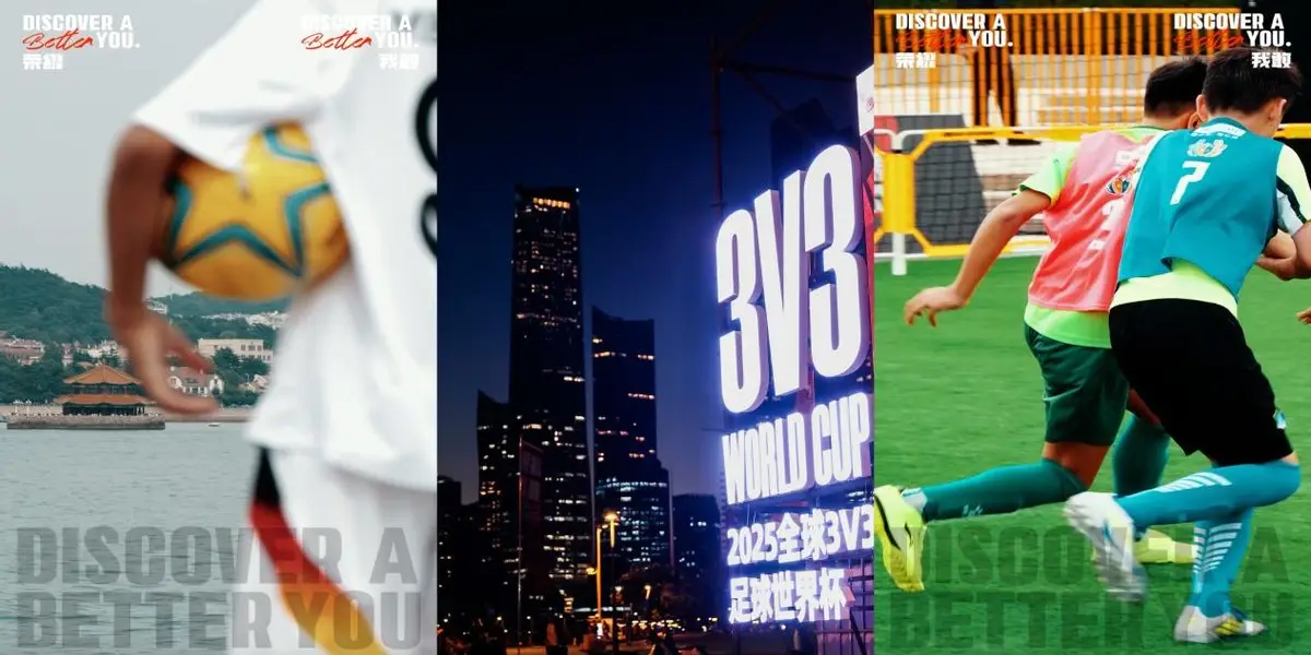 全球3V3足球世界杯_2025年世界杯看球_体育赛事IP孵化策略