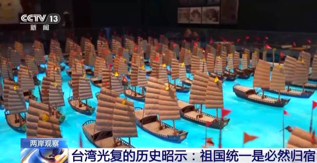 解放军演练抢滩登陆 机器狗打头阵 现代化立体作战体系展示