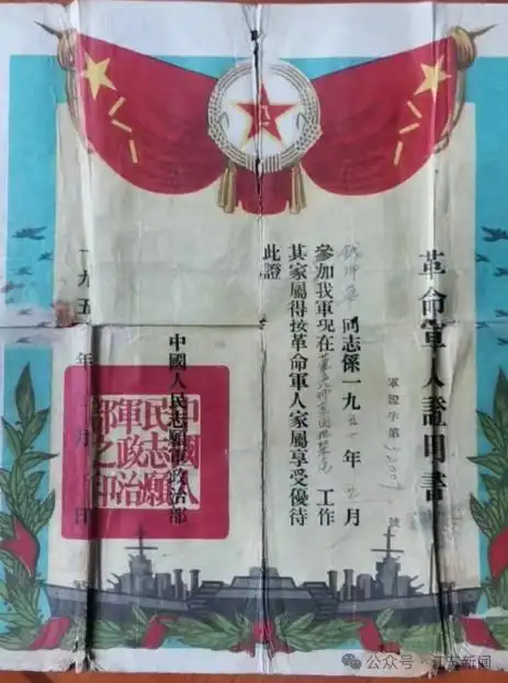 抗美援朝烈士姚维新dna比对成功_江苏宜兴钱坤华烈士DNA鉴定_抗美援朝志愿军烈士遗骸身份确认