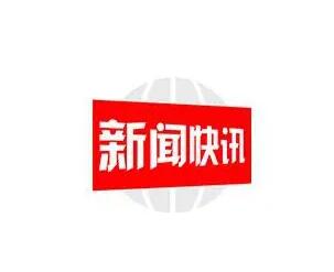 时隔16天，杨瀚森再度在NBA登场亮相