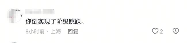 娶美国博士的河南小伙回应吃软饭 各自发挥所长共创幸福