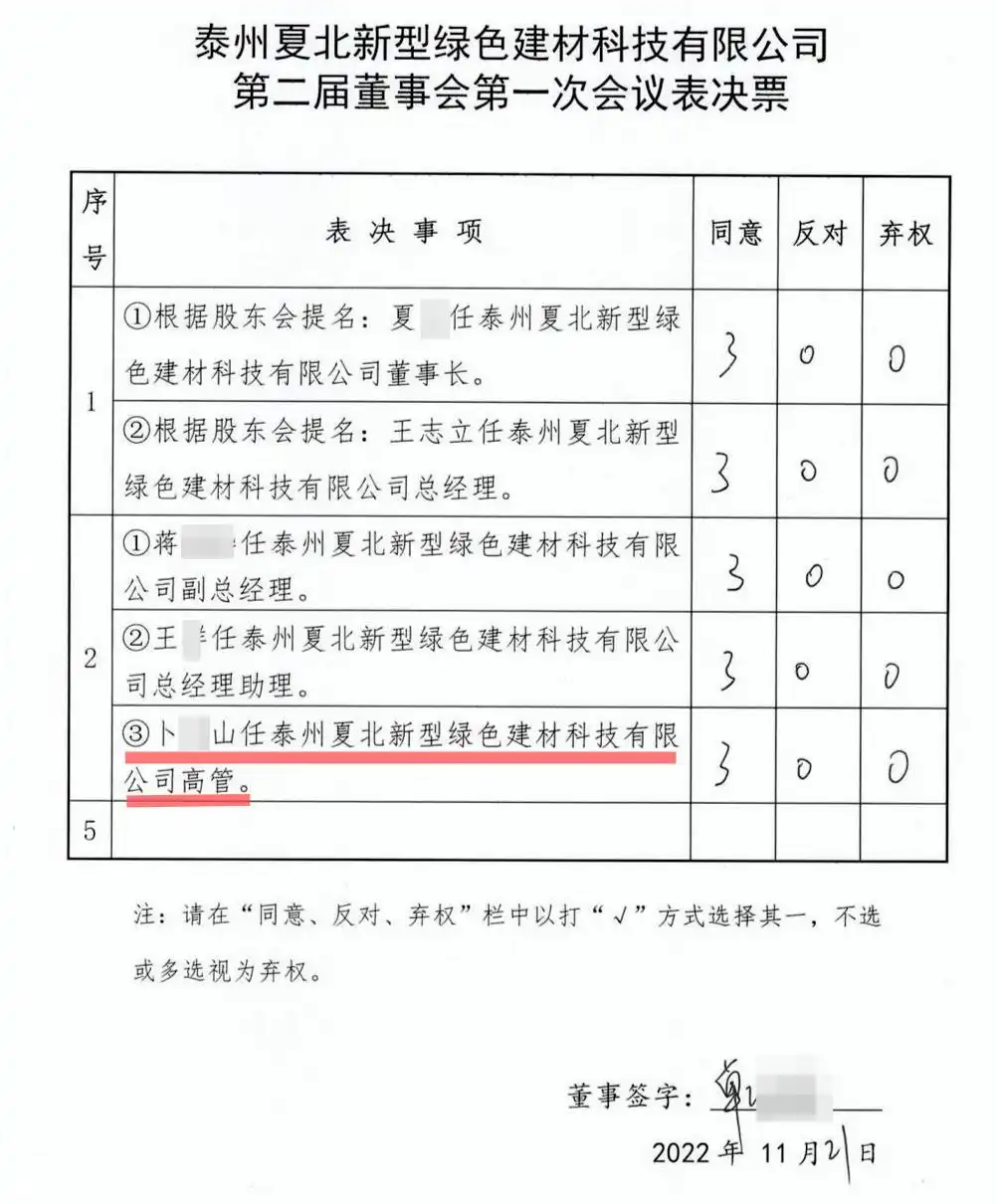 刑释人员任国企“高管” 多方回应_刑满释放人员担任国有控股企业高管_违反企业国有资产法规定任用刑满释放人员
