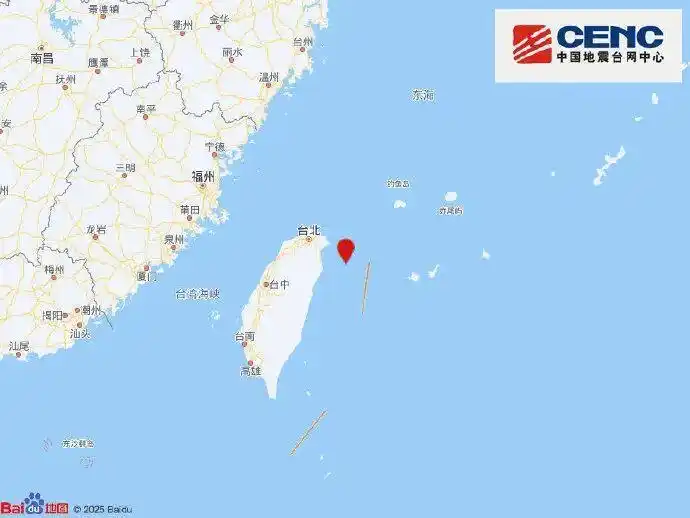 国家卫健委门诊预交金退费_台湾宜兰县海域6.6级地震_台湾宜兰县海域6.6级地震