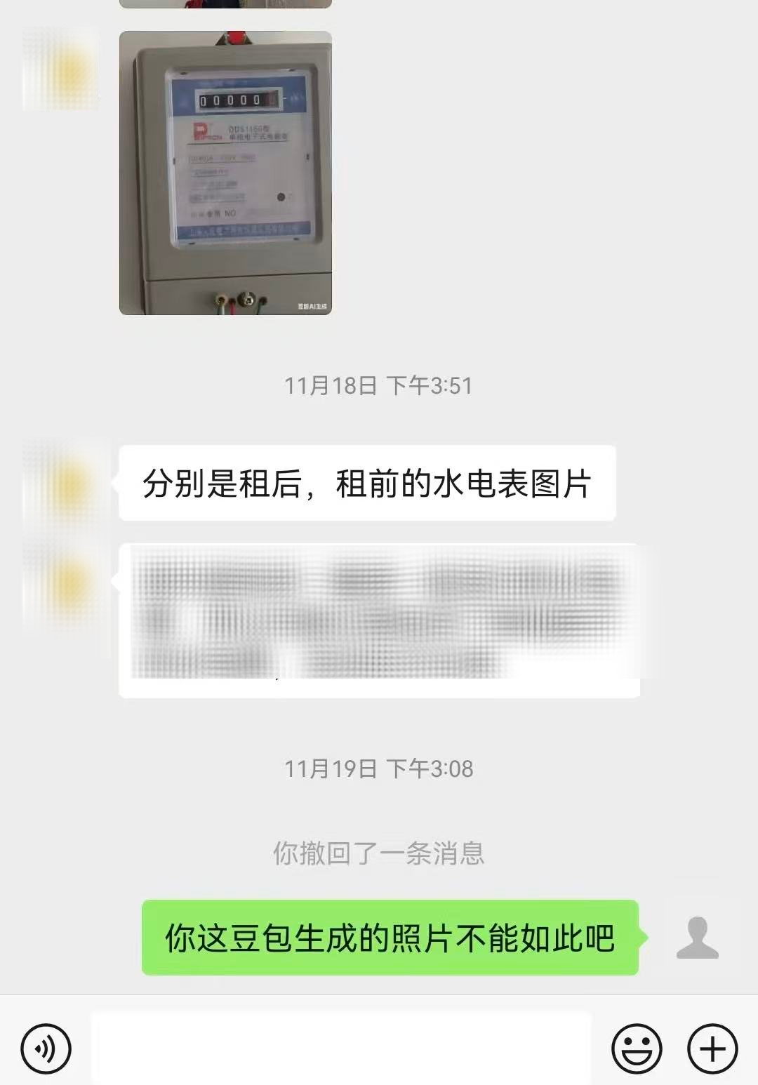 微信图片_20251211111325_111_123.jpg