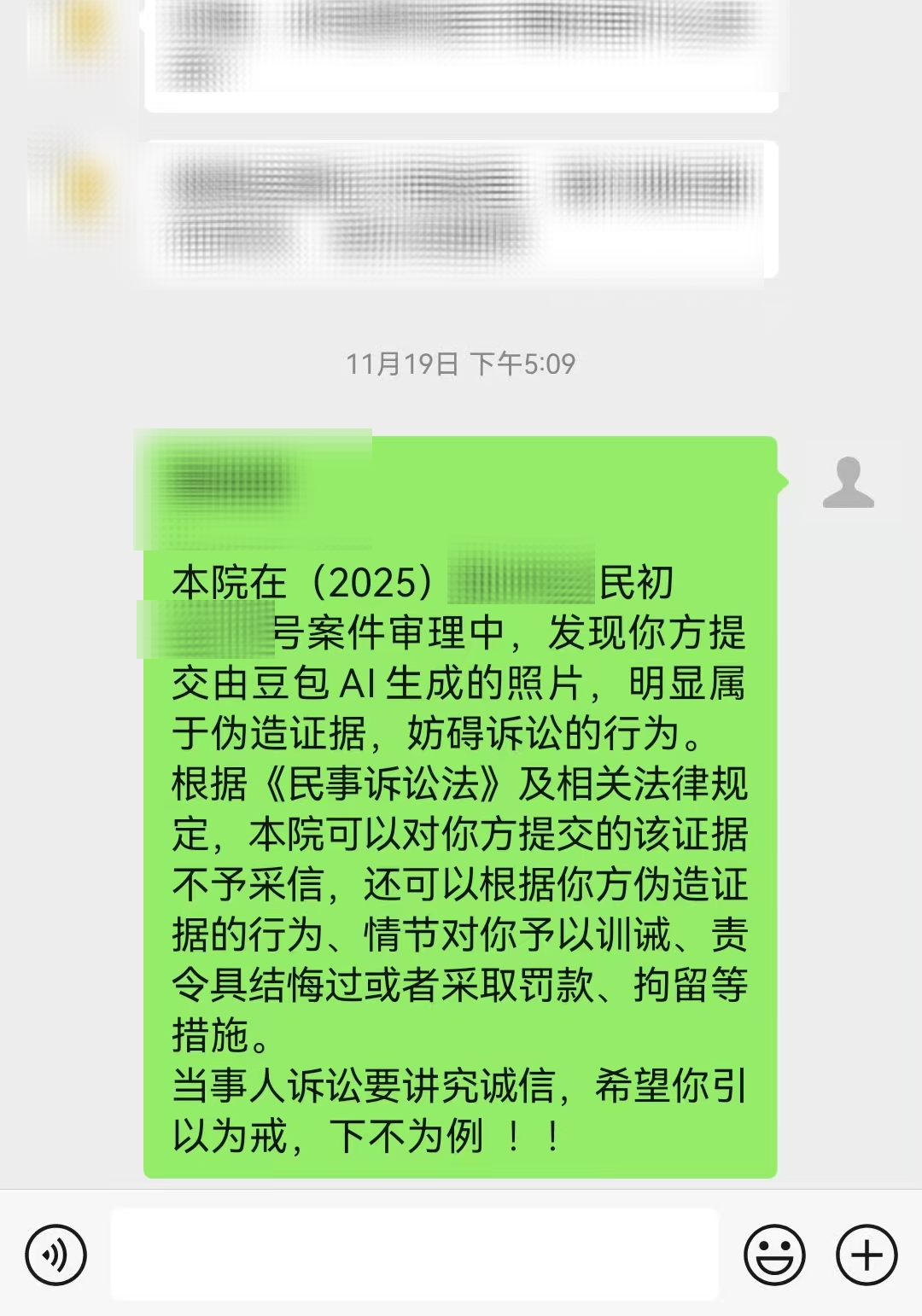 微信图片_20251211111301_108_123.jpg
