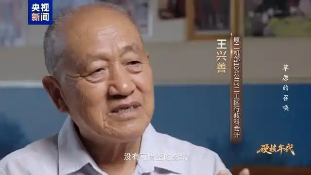 原子弹研制基地_221基地_这群人用最“土”的办法造出原子弹