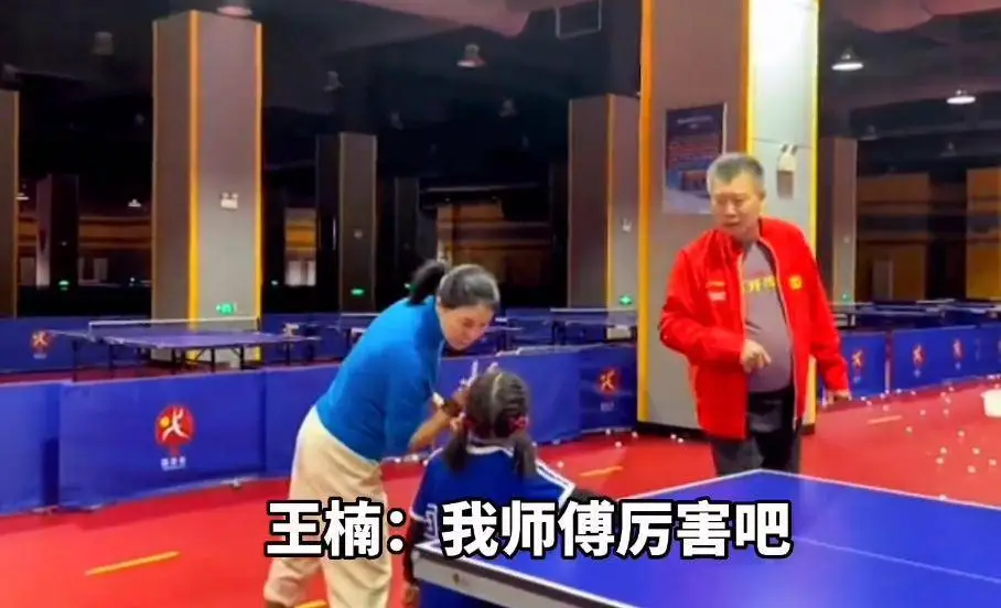 李隼弟子 张怡宁王楠李晓霞 婚礼回忆_李隼 指导