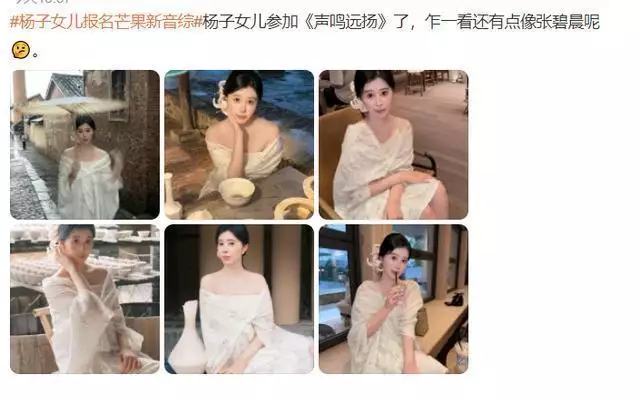 选秀比赛_声鸣远扬2025 选秀综艺 杨海润