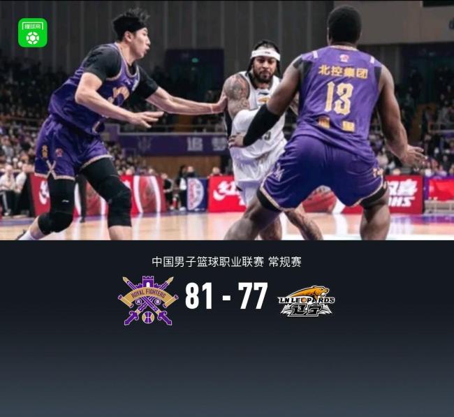 北控主场81-77险胜辽宁 终结四连败