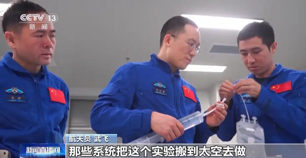 神舟二十一号航天员武飞_武飞航天员选拔经历_90后武飞系中国执飞年龄最小航天员