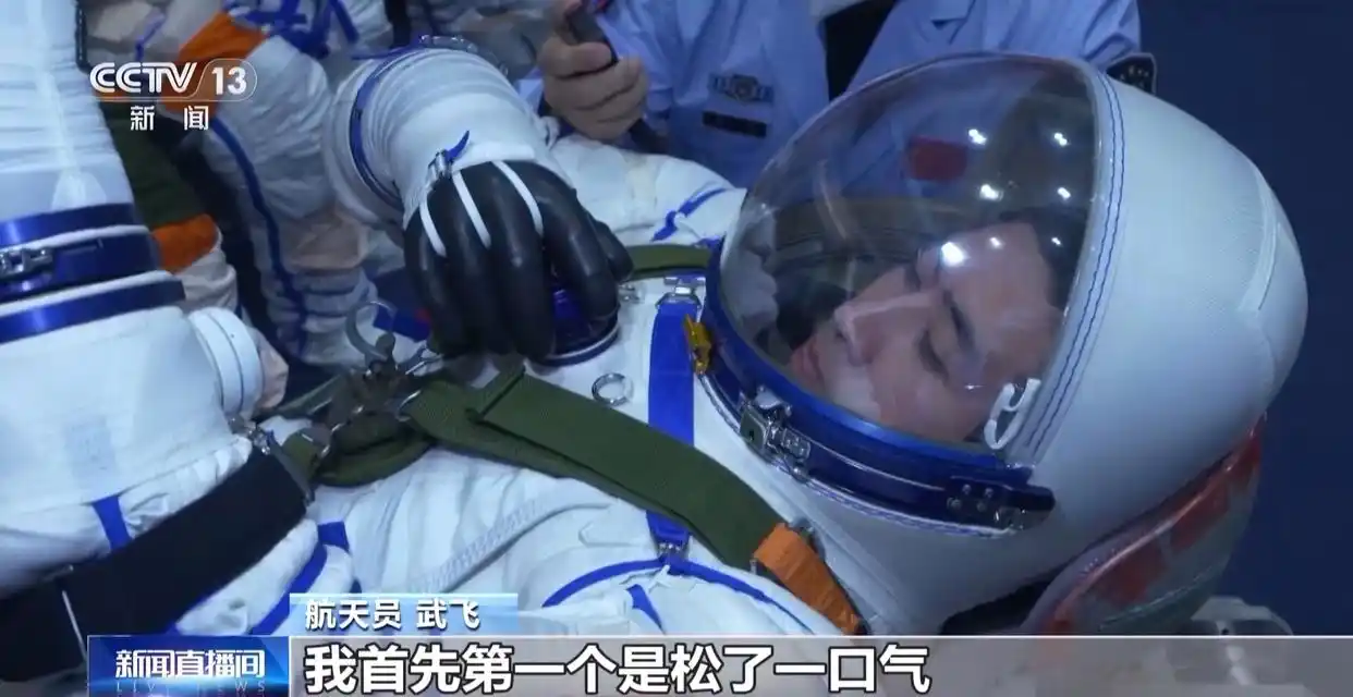 神舟二十一号航天员武飞_武飞航天员选拔经历_90后武飞系中国执飞年龄最小航天员