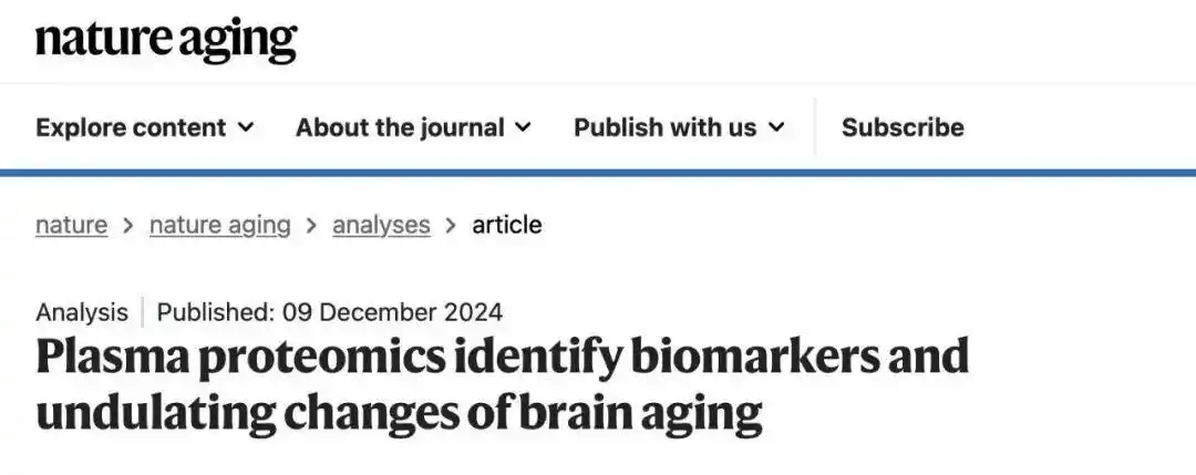 大脑衰老预测寿命_57岁70岁78岁大脑断崖式衰老_大脑“断崖式衰老”的3个年龄