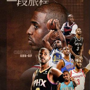 控卫之神技术遗产_保罗21年职业生涯遗产_克里斯保罗经典比赛视频