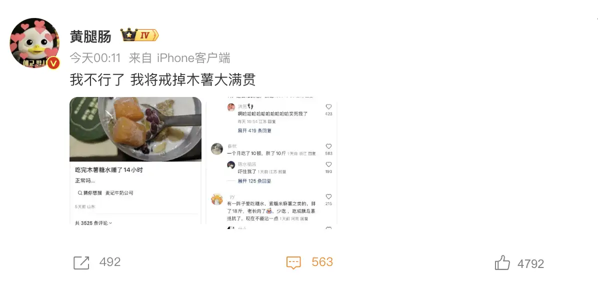 安徽网红老人去世原因 木薯糖水食用安全 木薯脱毒处理方法_网红老人去世外孙女否认木薯糖水中毒