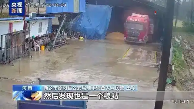 卖粮28万遭冻结账户已全部解冻_涉诈资金账户冻结_小麦销售货款被冻结事件