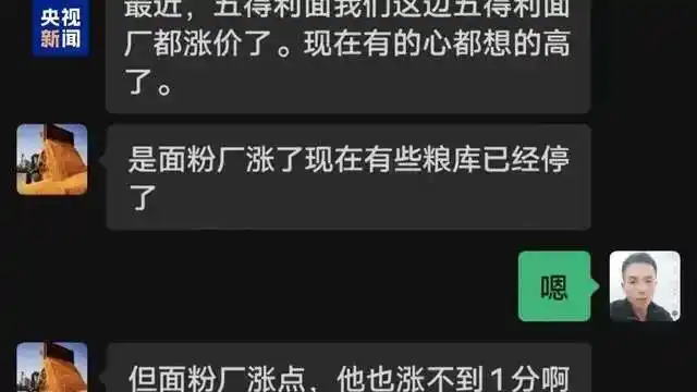 卖粮28万遭冻结账户已全部解冻_小麦销售货款被冻结事件_涉诈资金账户冻结