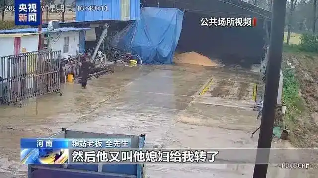 涉诈资金账户冻结_卖粮28万遭冻结账户已全部解冻_小麦销售货款被冻结事件