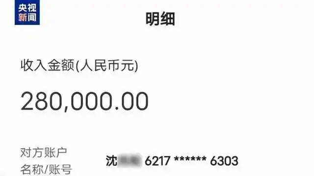 卖粮28万遭冻结账户已全部解冻_涉诈资金账户冻结_小麦销售货款被冻结事件