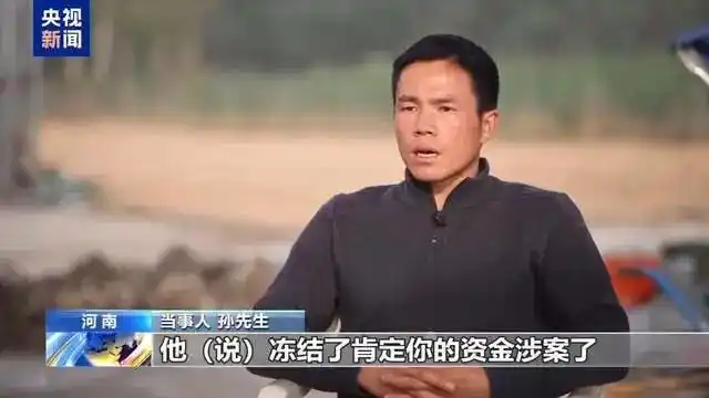 卖粮28万遭冻结账户已全部解冻_小麦销售货款被冻结事件_涉诈资金账户冻结