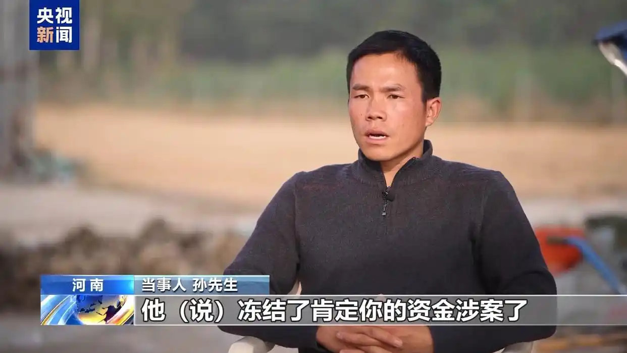 卖粮28万遭冻结账户已全部解冻_卖粮账户冻结 警惕购粮洗钱 新闻报道