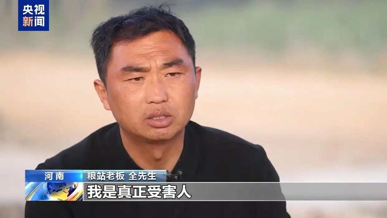 卖粮账户冻结 警惕购粮洗钱 新闻报道_卖粮28万遭冻结账户已全部解冻