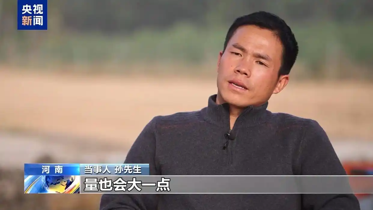 卖粮28万遭冻结账户已全部解冻_卖粮账户冻结 警惕购粮洗钱 新闻报道