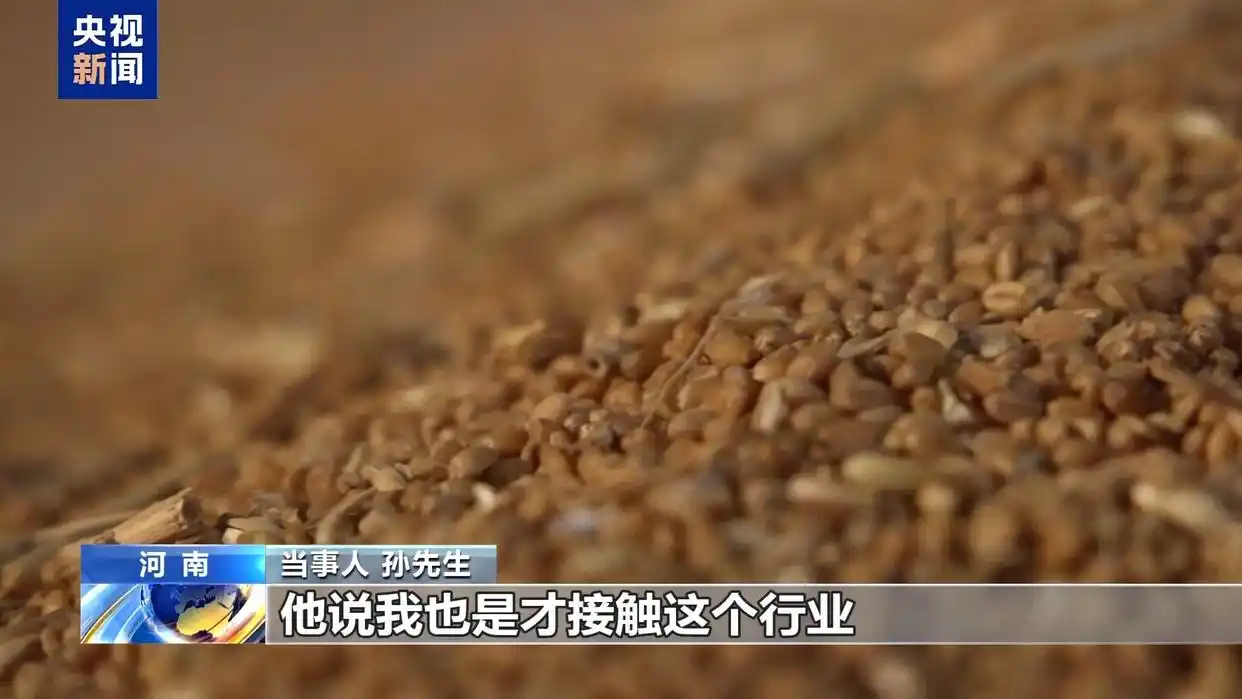 卖粮账户冻结 警惕购粮洗钱 新闻报道_卖粮28万遭冻结账户已全部解冻