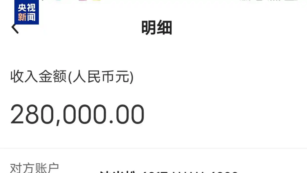 卖粮账户冻结 警惕购粮洗钱 新闻报道_卖粮28万遭冻结账户已全部解冻