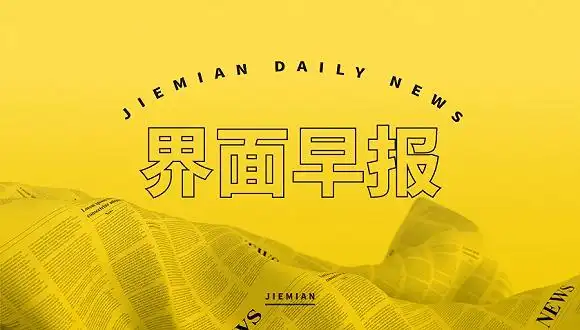 2026年两新政策支持范围优化_个人销售住房免征增值税政策_个人销售购买2年以上住房免征增值税