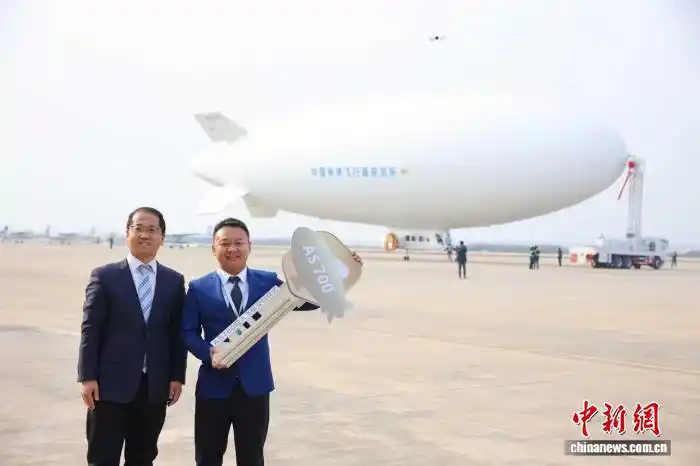 中国AS700载人飞艇产业化_白白胖胖的国产大飞艇as700迈入量产_国产载人飞艇生产许可证