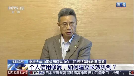 信用修复不是简单的洗白记录_信用修复有用吗_一次性信用修复绝非“信用洗白”