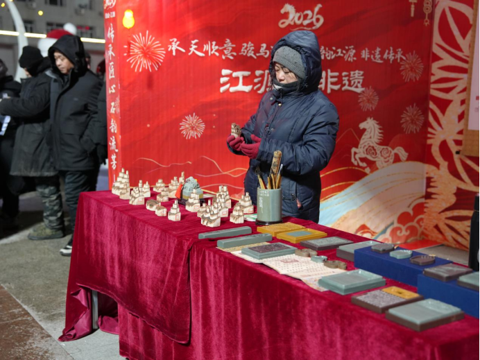 跨年夜人潮涌动 松花江畔烟花绽放_跨年夜人潮涌动 松花江畔烟花绽放_跨年夜人潮涌动 松花江畔烟花绽放