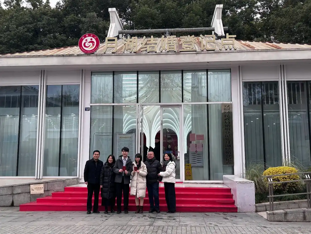元旦武汉婚姻登记处 新年第一份结婚证 汉阳区民政局婚姻登记处月湖登记点_元旦武汉一婚姻登记点迎60多对新人