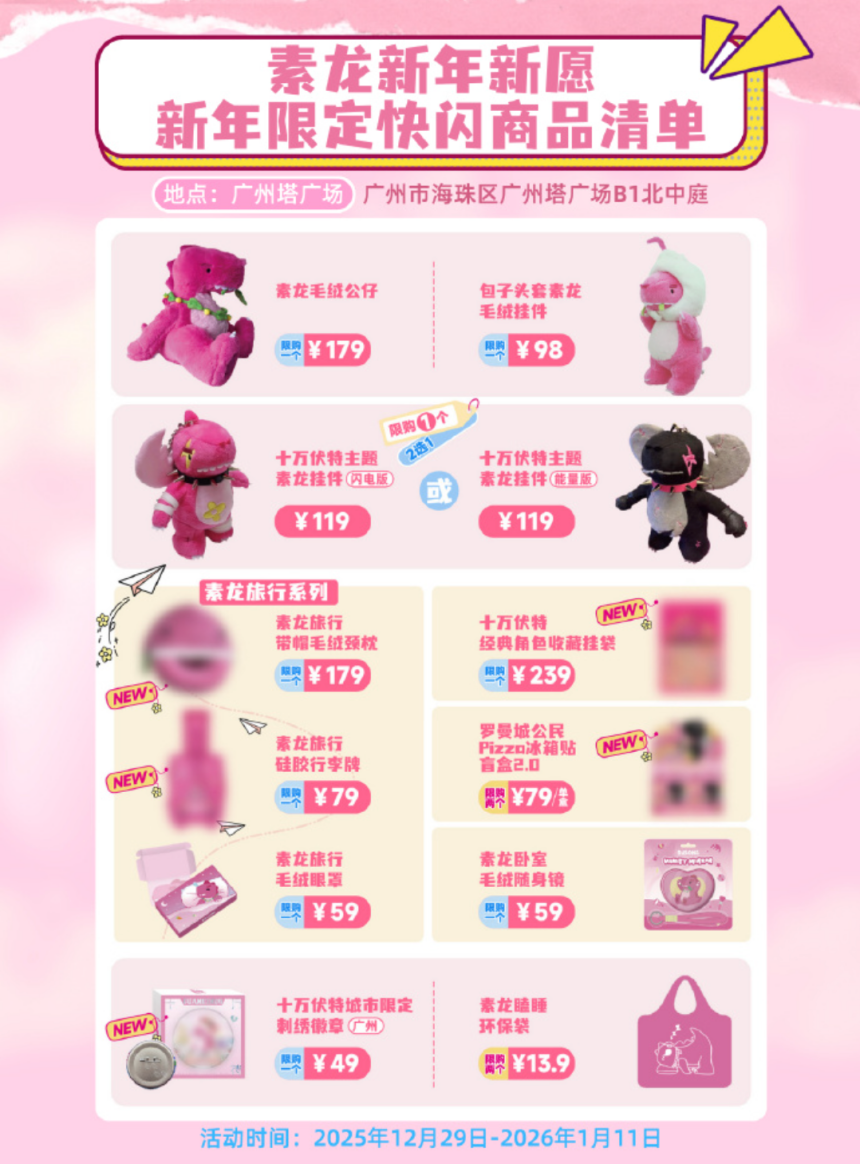 跨年演唱会 广州_演唱会周边酒店预订 广州_多地海底捞挤满跨年的人