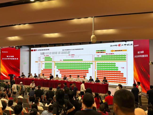 董明珠:家电不换成格力凭什么分红