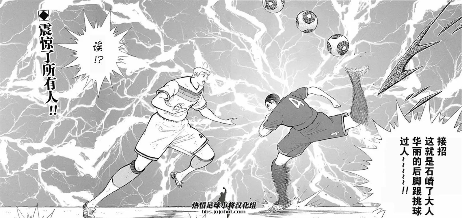 足球小将奥运篇设定改变_若林能力削弱_足球小将日本队实力