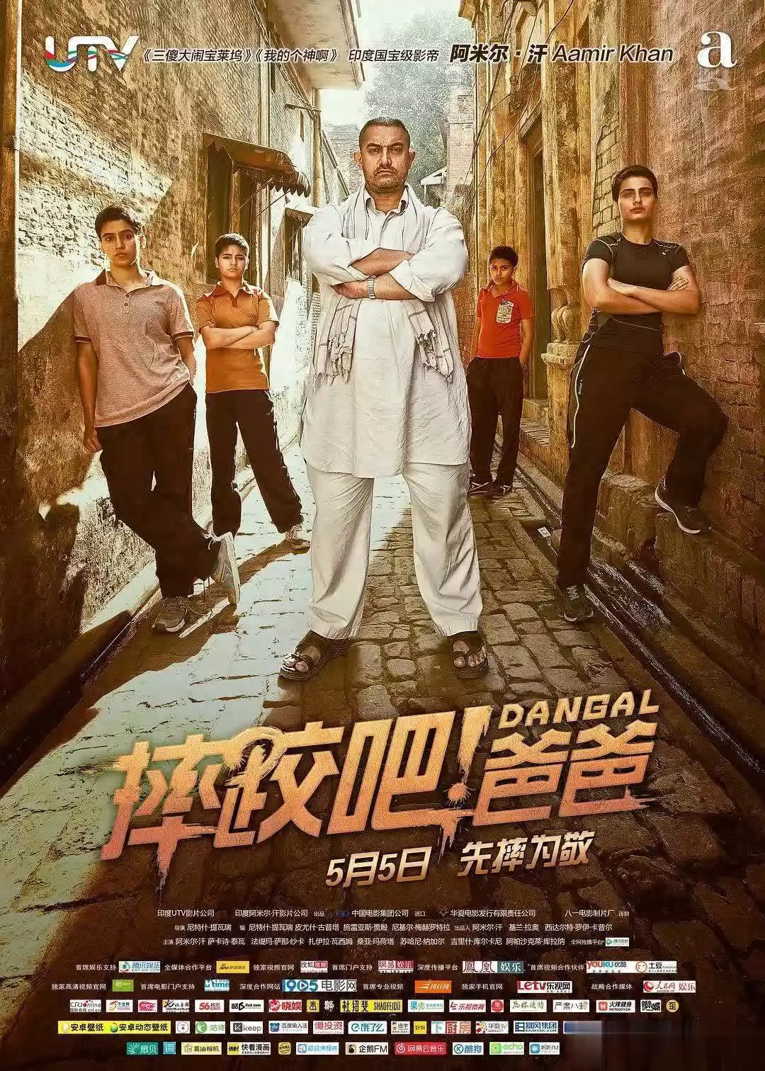 励志电影推荐_真实故事改编电影_赛车电影