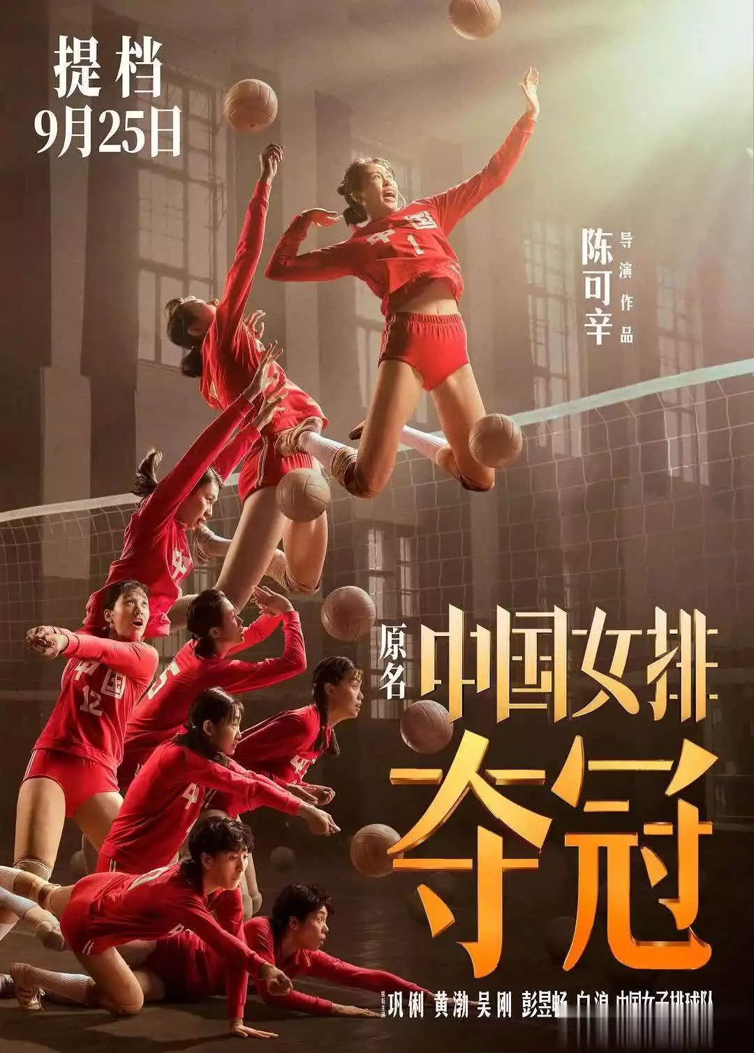 真实故事改编电影_赛车电影_励志电影推荐