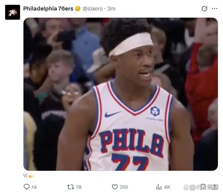 费城76人埃奇库姆准绝杀三分球_埃奇库姆3分准绝杀莫兰特40分 76人加时胜灰熊_埃奇库姆新秀表现获美媒盛赞