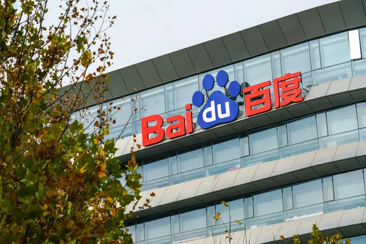 昆仑芯独立上市_百度分拆昆仑芯计划_百度：计划分拆昆仑芯上市