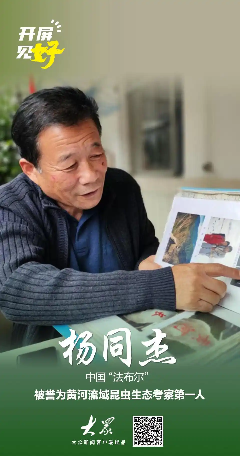 李在明是什么党_李在明夫人_访华前夕 李在明表态台湾问题